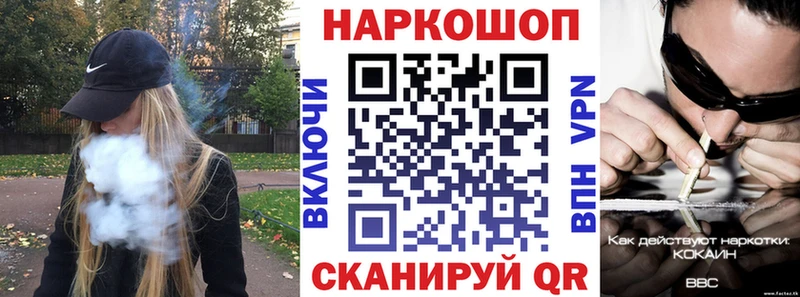 Купить наркотики Богородск Канабис МЕФ БУТИРАТ ГАШ