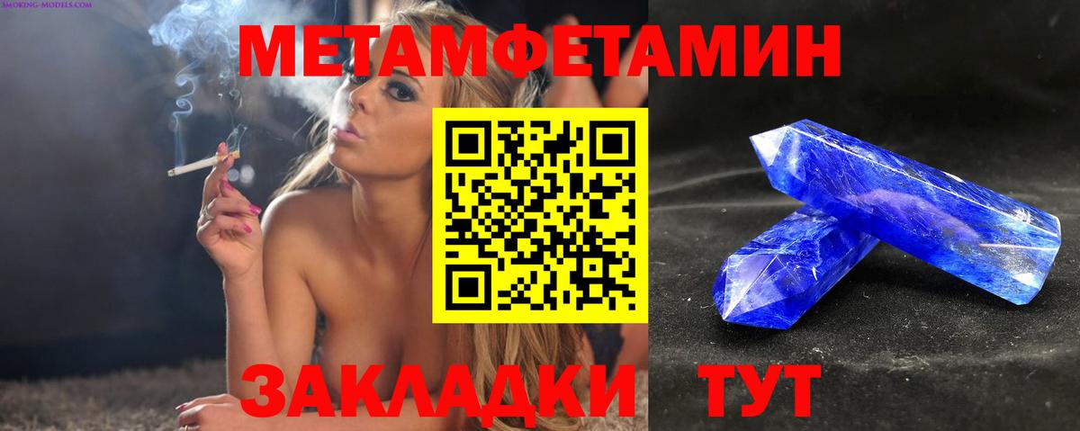 Amphetamine Розовый Богородск
