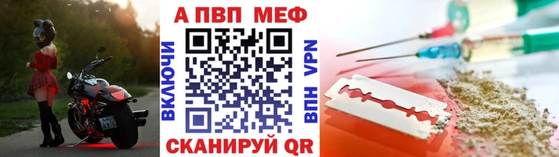 Alfa_PVP Crystall Богородск