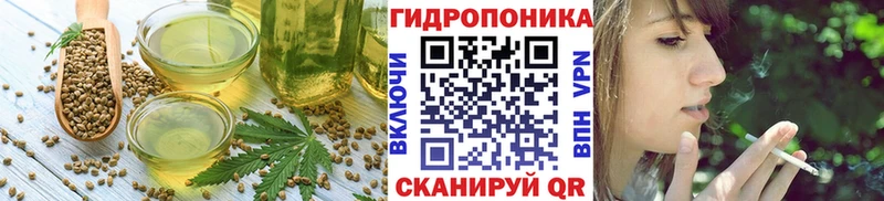 Cannafood марихуана ОМГ ОМГ ссылки Богородск