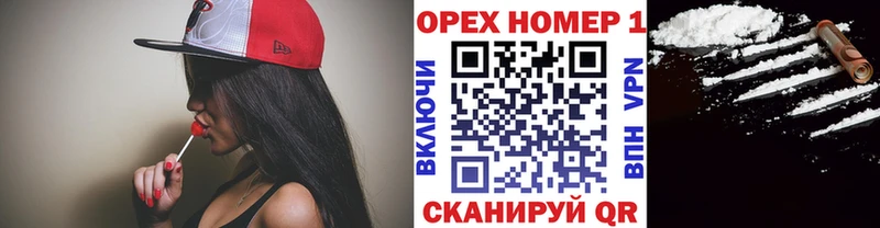 Кокаин Эквадор  купить наркотики сайты  Богородск 