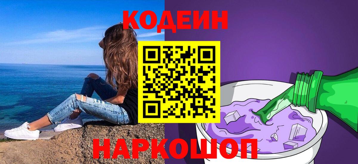 Гашиш  NBOMe  COCAIN  Мефедрон   Бошки Шишки  Богородск  Вход с VPN 