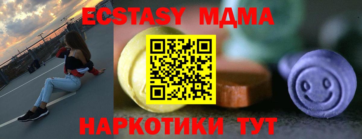 Ecstasy Дубай  Экстази  Экстази Дубай  Богородск 