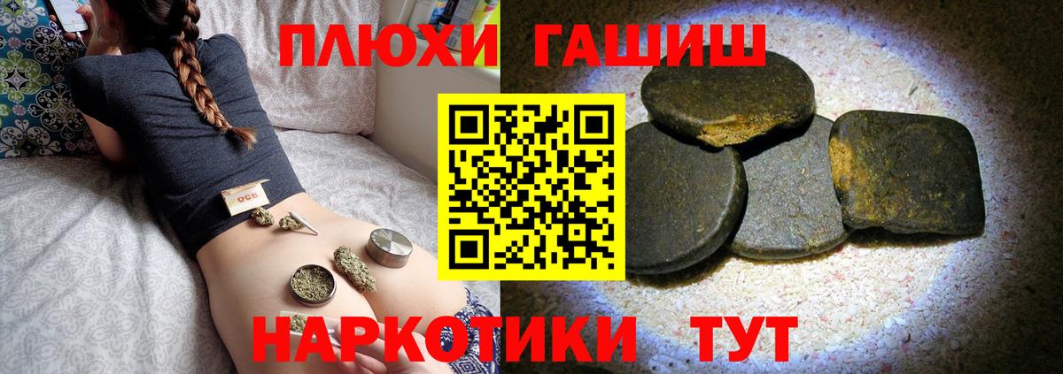 Гашиш 40% ТГК  Богородск  ГАШ  Гашиш хэш 