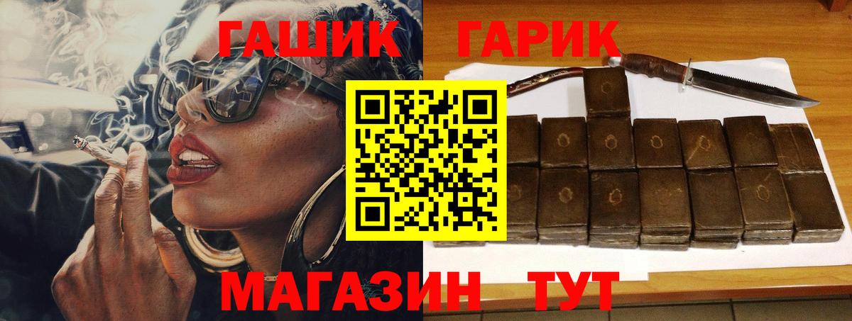 Гашиш гашик  ГАШИШ  Вход с VPN  Богородск  купить   ГАШИШ Изолятор 