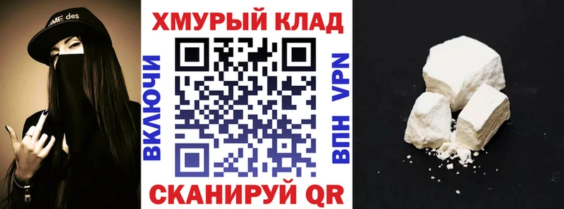 ГЕРОИН VHQ Богородск