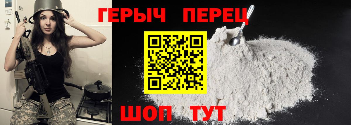 ГАШИШ Богородск