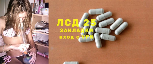 бутик Михайловск