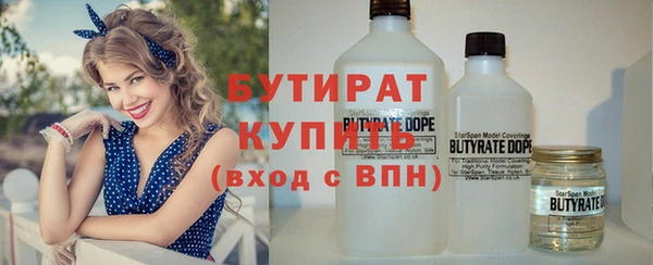крисы Михайловка
