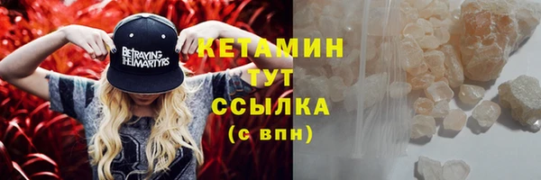 бутик Михайловск