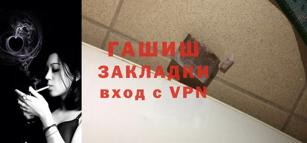 бутик Михайловск