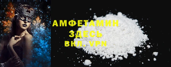 бутик Михайловск