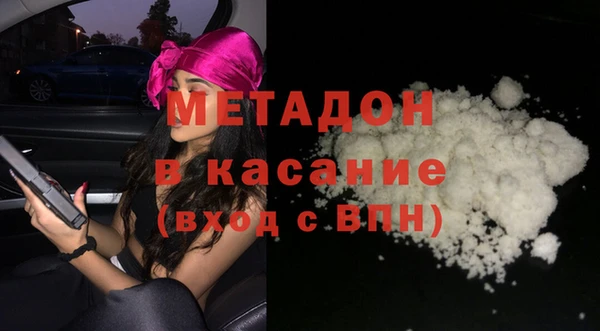 бутик Михайловск
