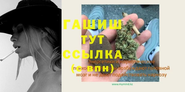 крисы Михайловка