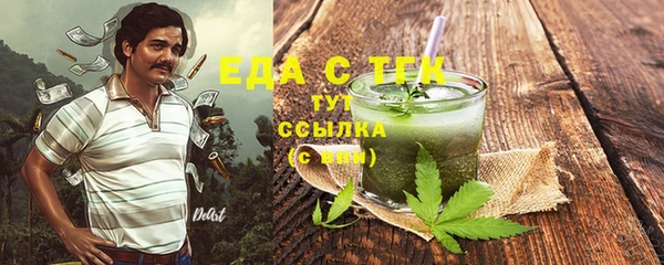 бутик Михайловск