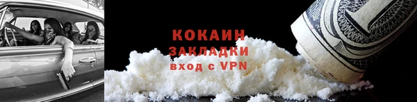 крисы Михайловка