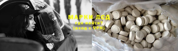 первитин Аша
