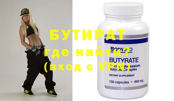 крисы Михайловка