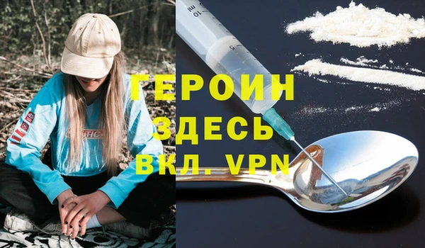 бутик Михайловск