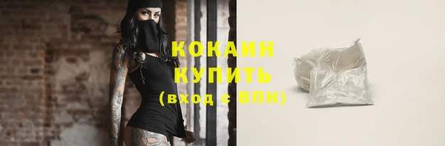 бутик Михайловск
