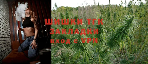 бутик Михайловск