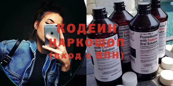 бутик Михайловск