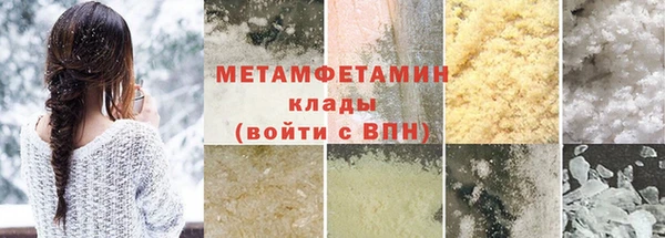 крисы Михайловка