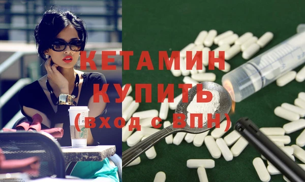 бутик Михайловск