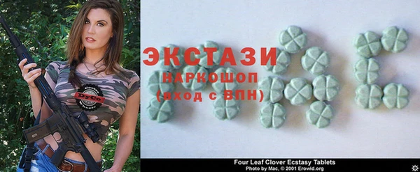 марки lsd Ахтубинск