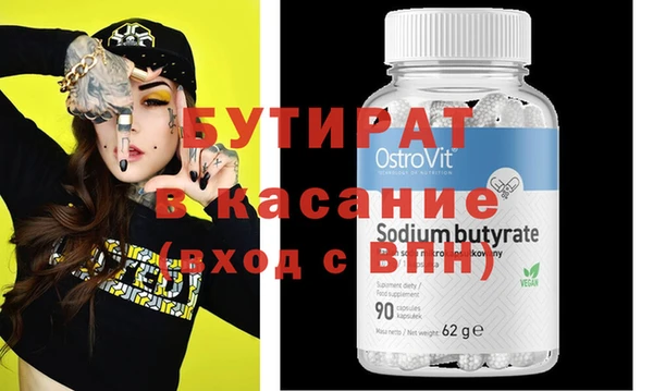 бутик Михайловск