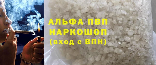 бутик Михайловск