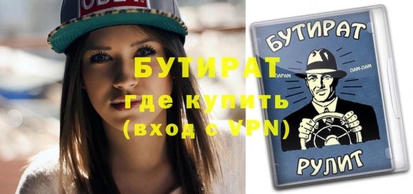 бутик Михайловск