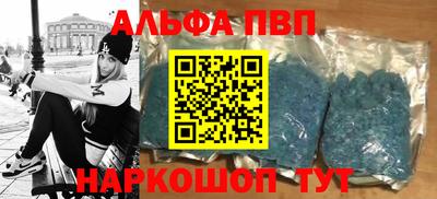 мдма Апшеронск