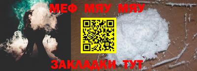 кокаин Балаково