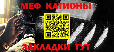 кокаин Балаково