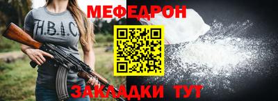 соль ск Балашиха