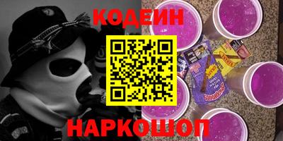 гидра Аргун