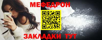 мдма Апшеронск