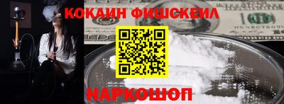 соль ск Балашиха