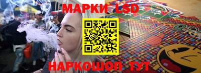 гидра Аргун