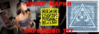 амф Апрелевка