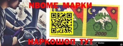 бутират Балахна