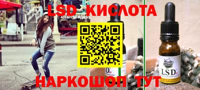 гидра Аргун