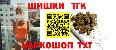 кокаин Балаково