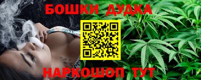 кокаин Балаково