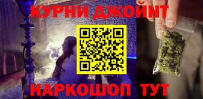 гидра Аргун