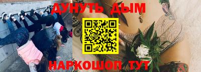 бутират Балахна