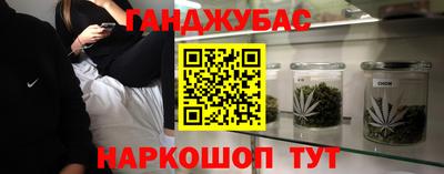 мескалин Азнакаево