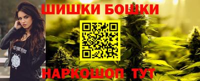 гидра Аргун