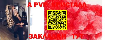 мдма Апшеронск